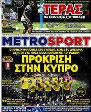 /MetroSport