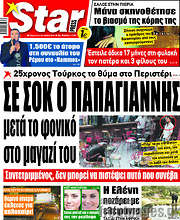 /Star press