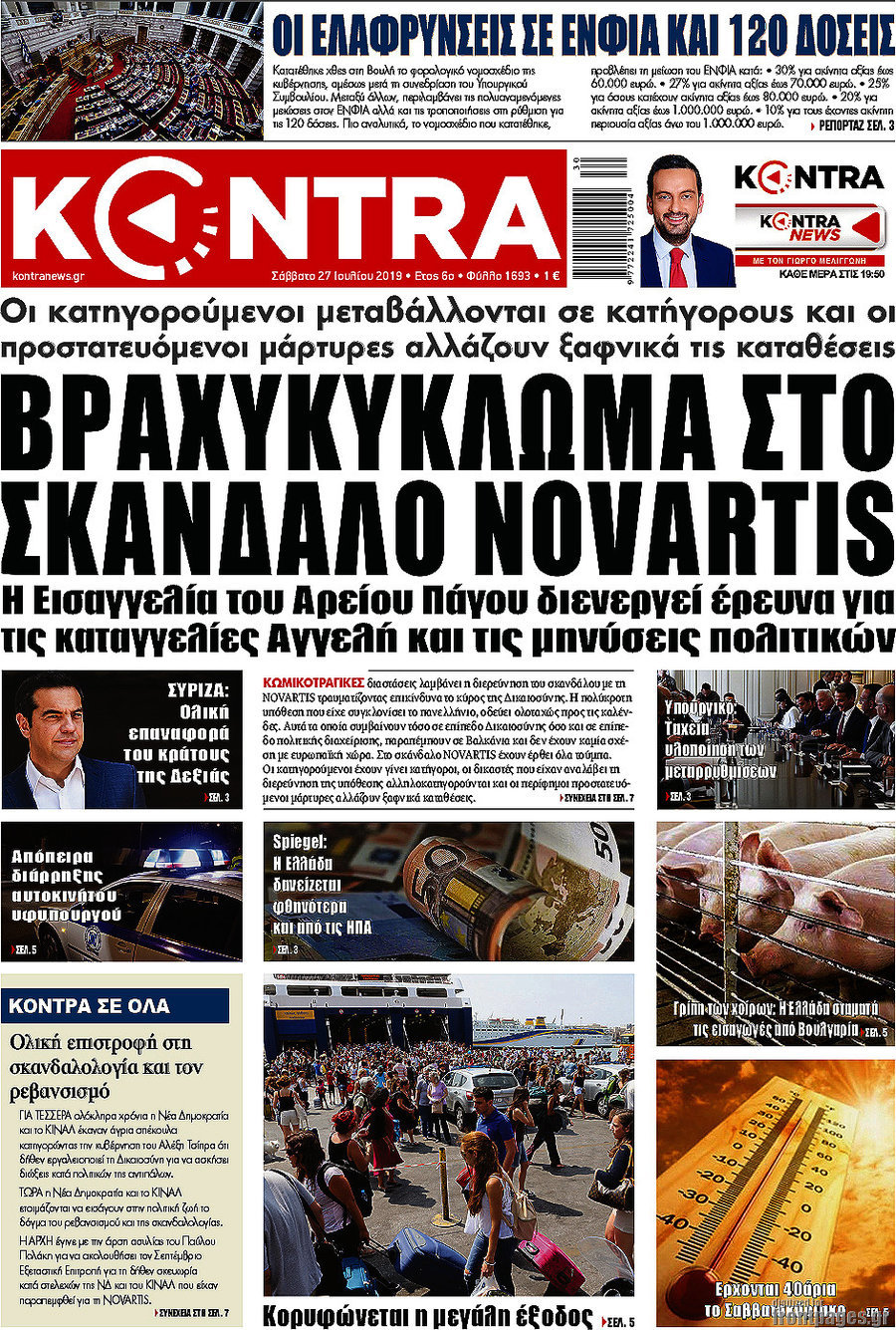 Kontra News