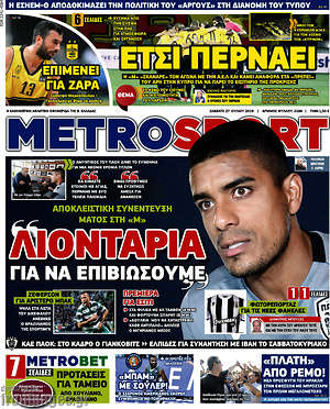 Πρωτοσέλιδο εφημερίδας MetroSport - protoselida