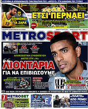 /MetroSport