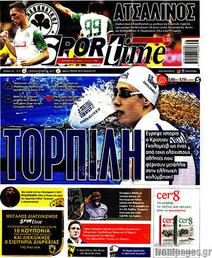 Πρωτοσέλιδο εφημερίδας SporTime - protoselida