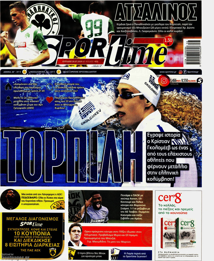 SporTime