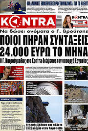 /Kontra News