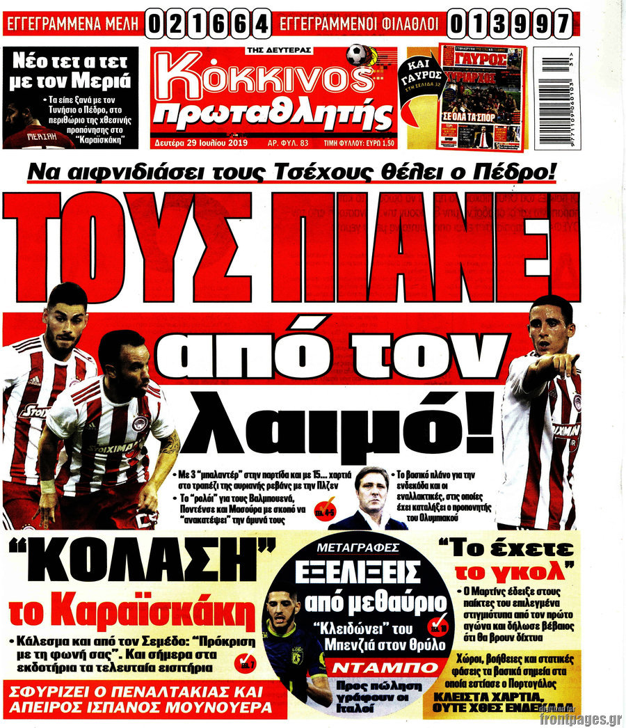 Πρωταθλητής