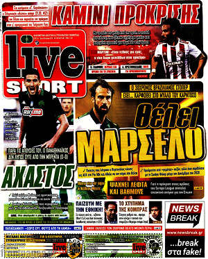 Πρωτοσέλιδο εφημερίδας Live Sport - protoselida
