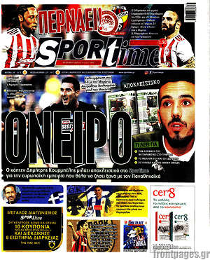 Πρωτοσέλιδο εφημερίδας SporTime - protoselida