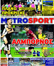 /MetroSport