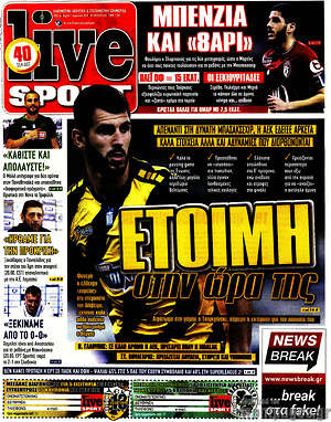 Πρωτοσέλιδο εφημερίδας Live Sport - protoselida