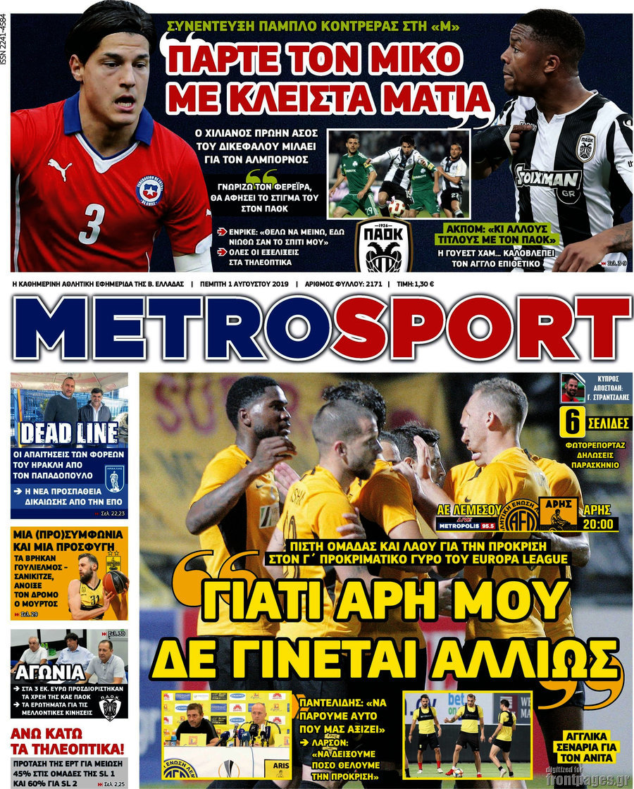 MetroSport