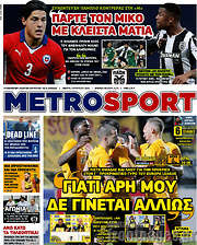 /MetroSport