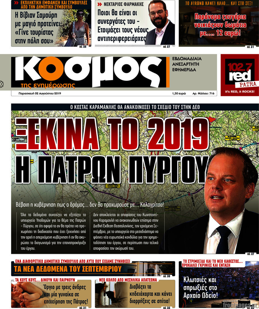 Κόσμος