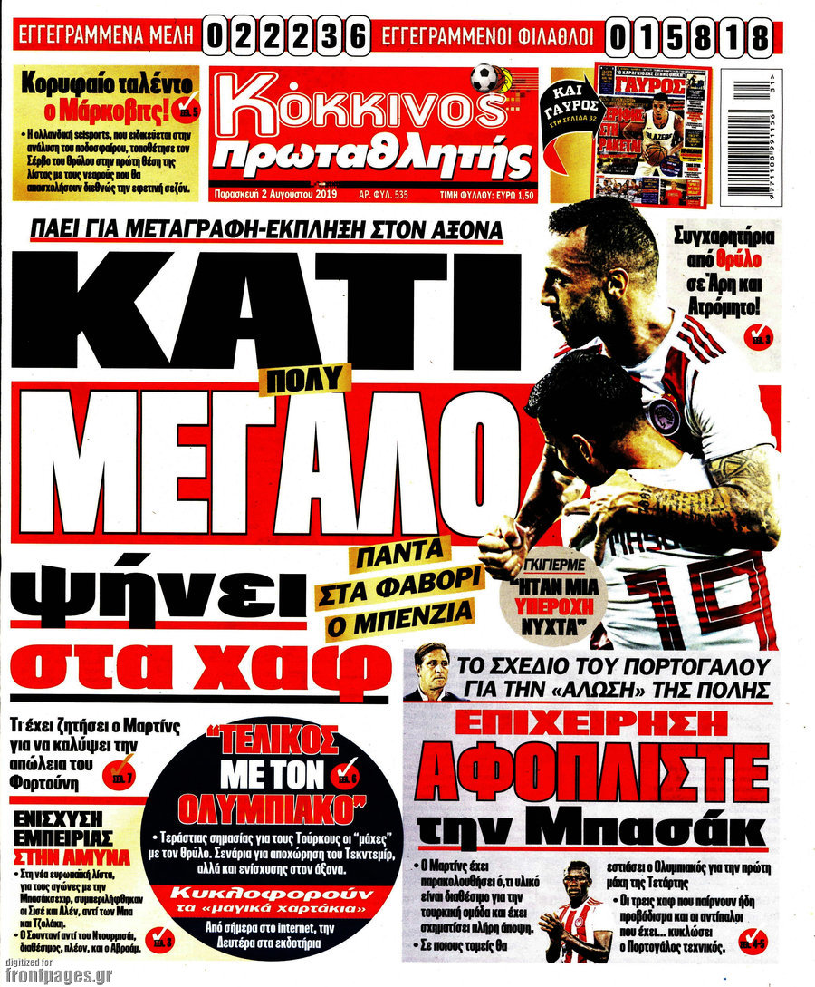 Πρωταθλητής