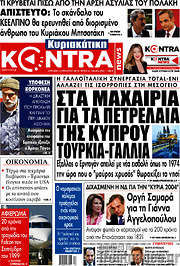 /Kontra News