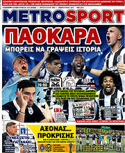 /MetroSport