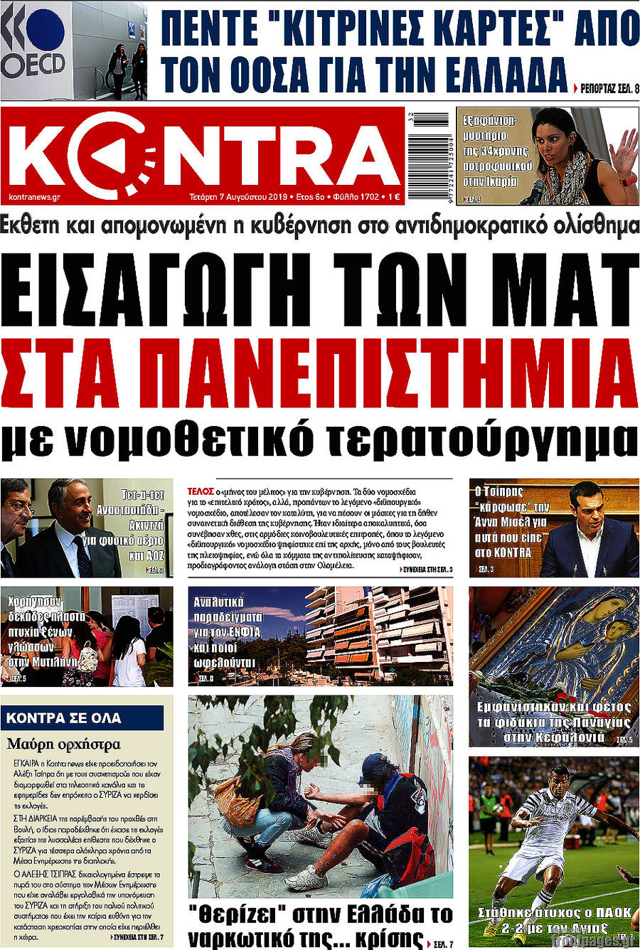 Kontra News