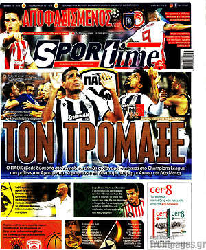 Πρωτοσέλιδο εφημερίδας SporTime - protoselida