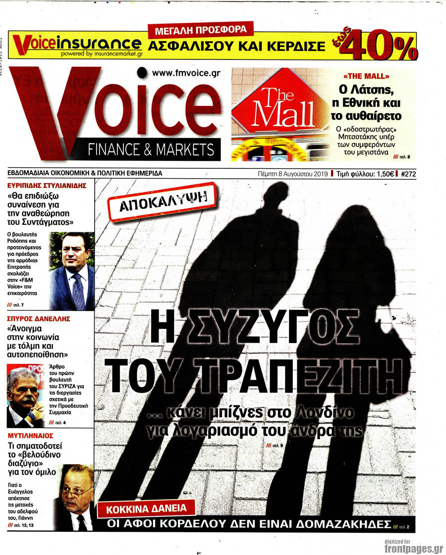 One Voice