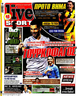 Πρωτοσέλιδο εφημερίδας Live Sport - protoselida