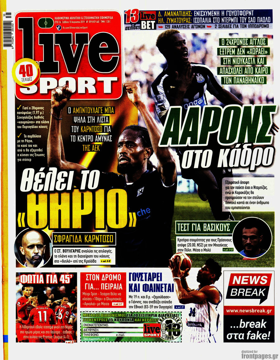 Live Sport