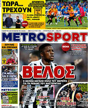 /MetroSport