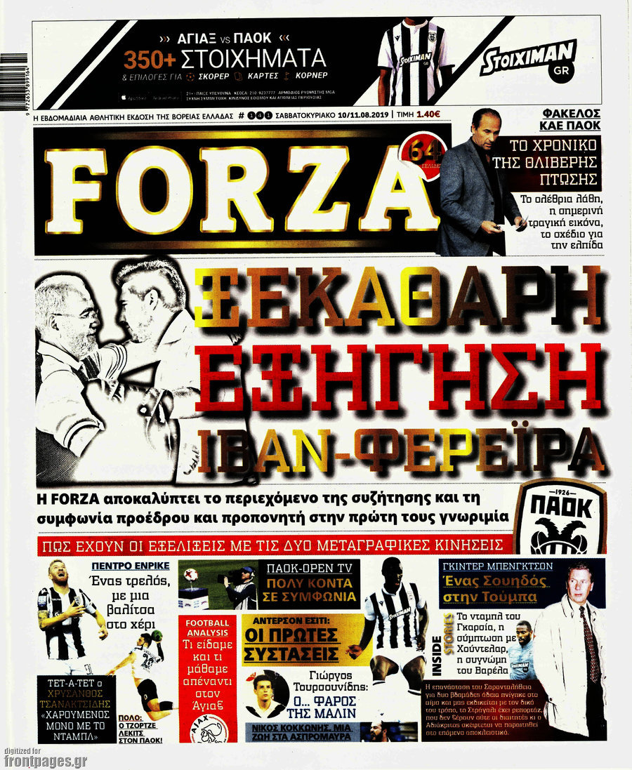 Forza
