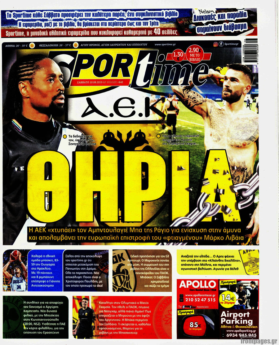 SporTime