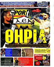 /SporTime