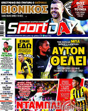 /Sport Day