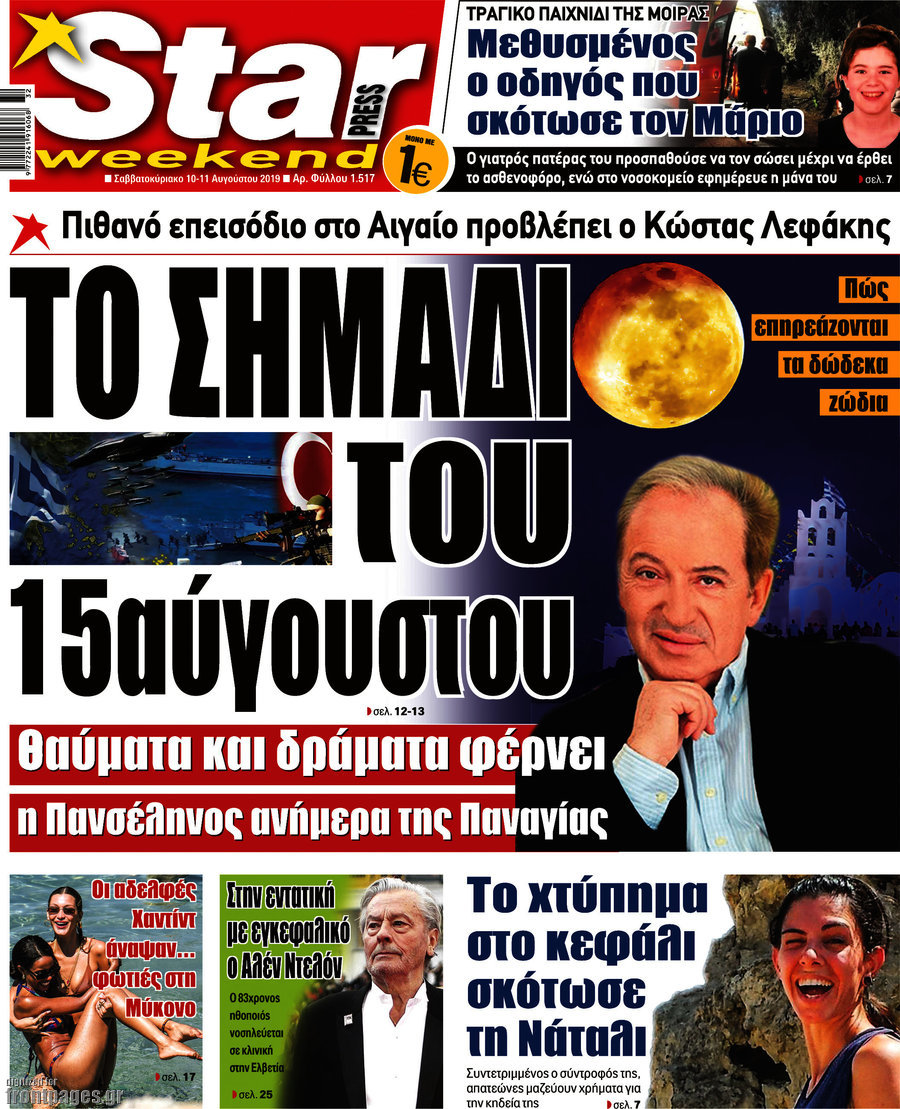 Star press
