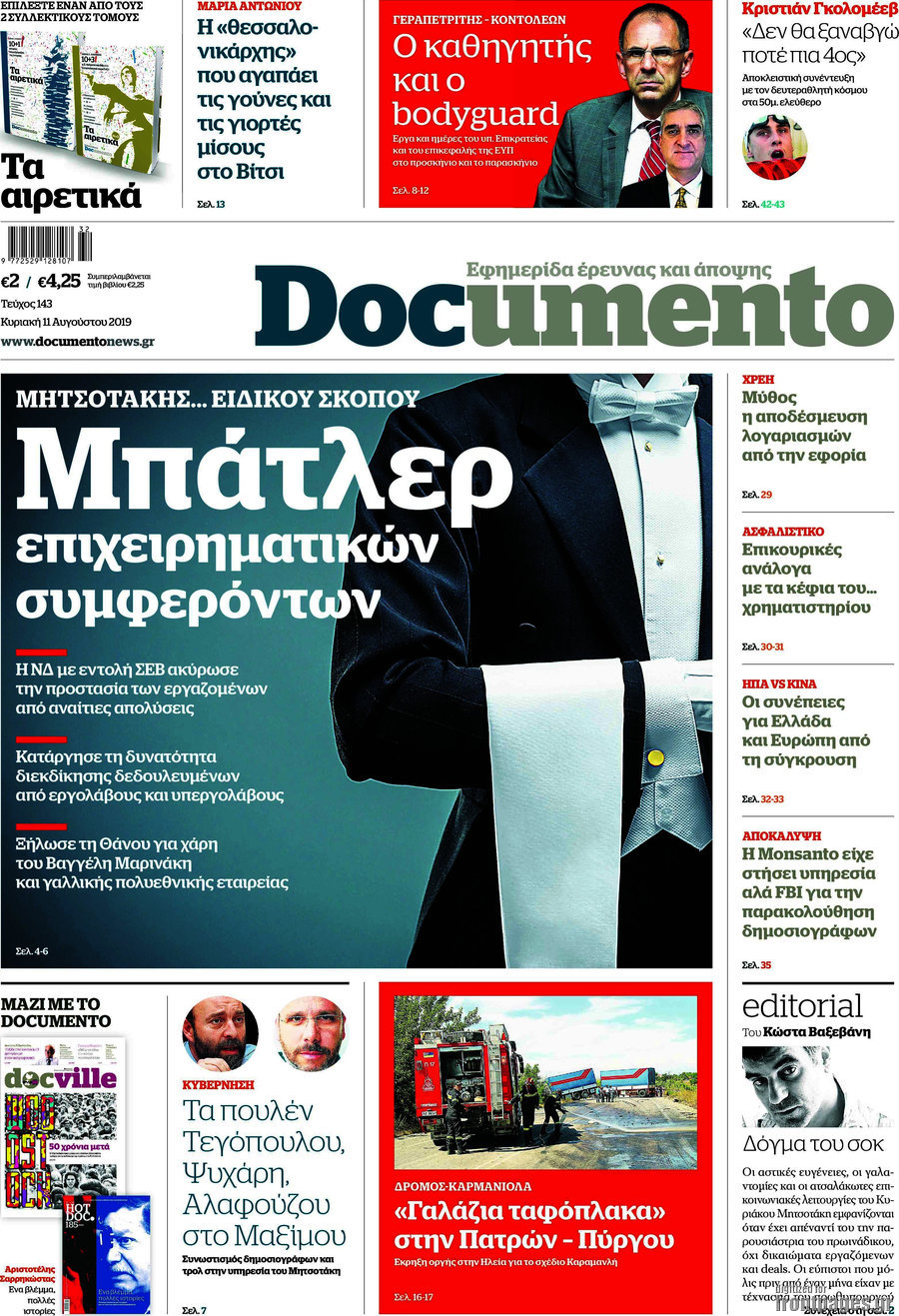 Documento