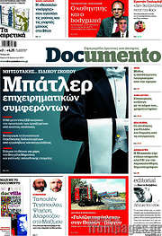 /Documento