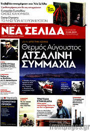 /Νέα Σελίδα