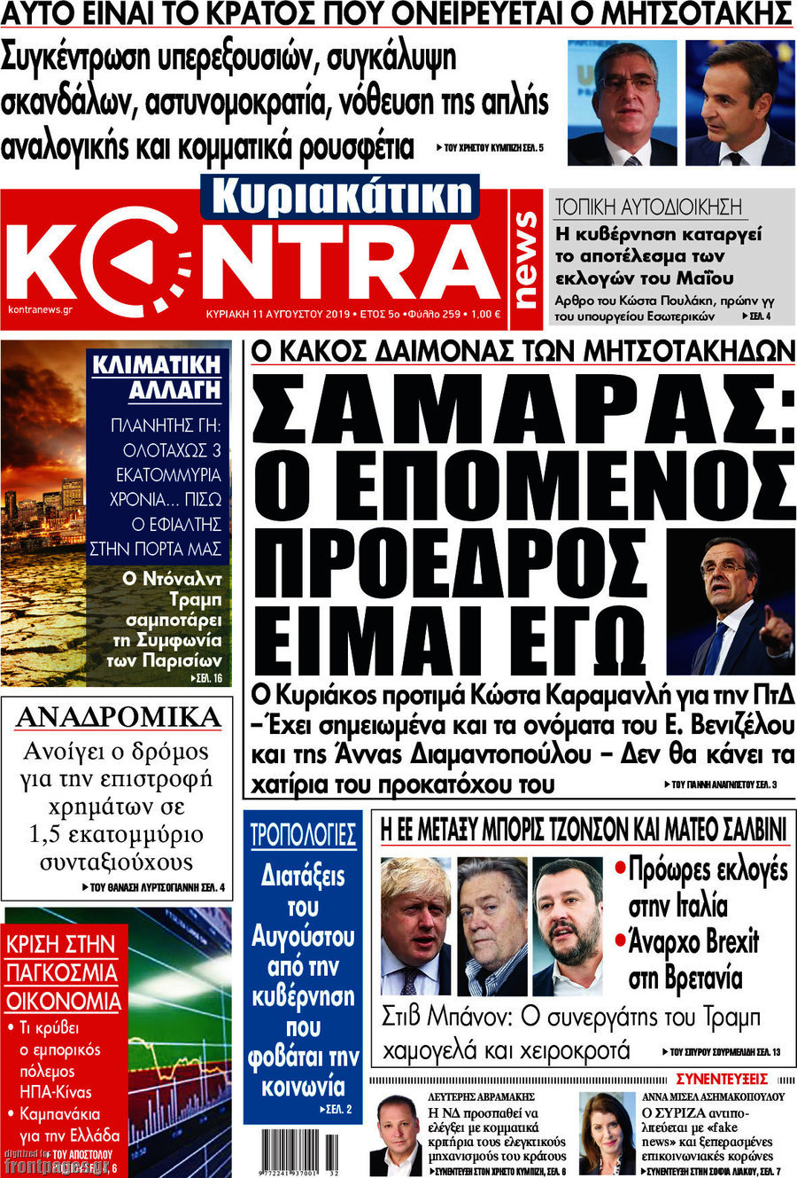 Kontra News