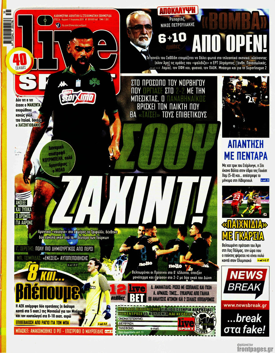 Live Sport