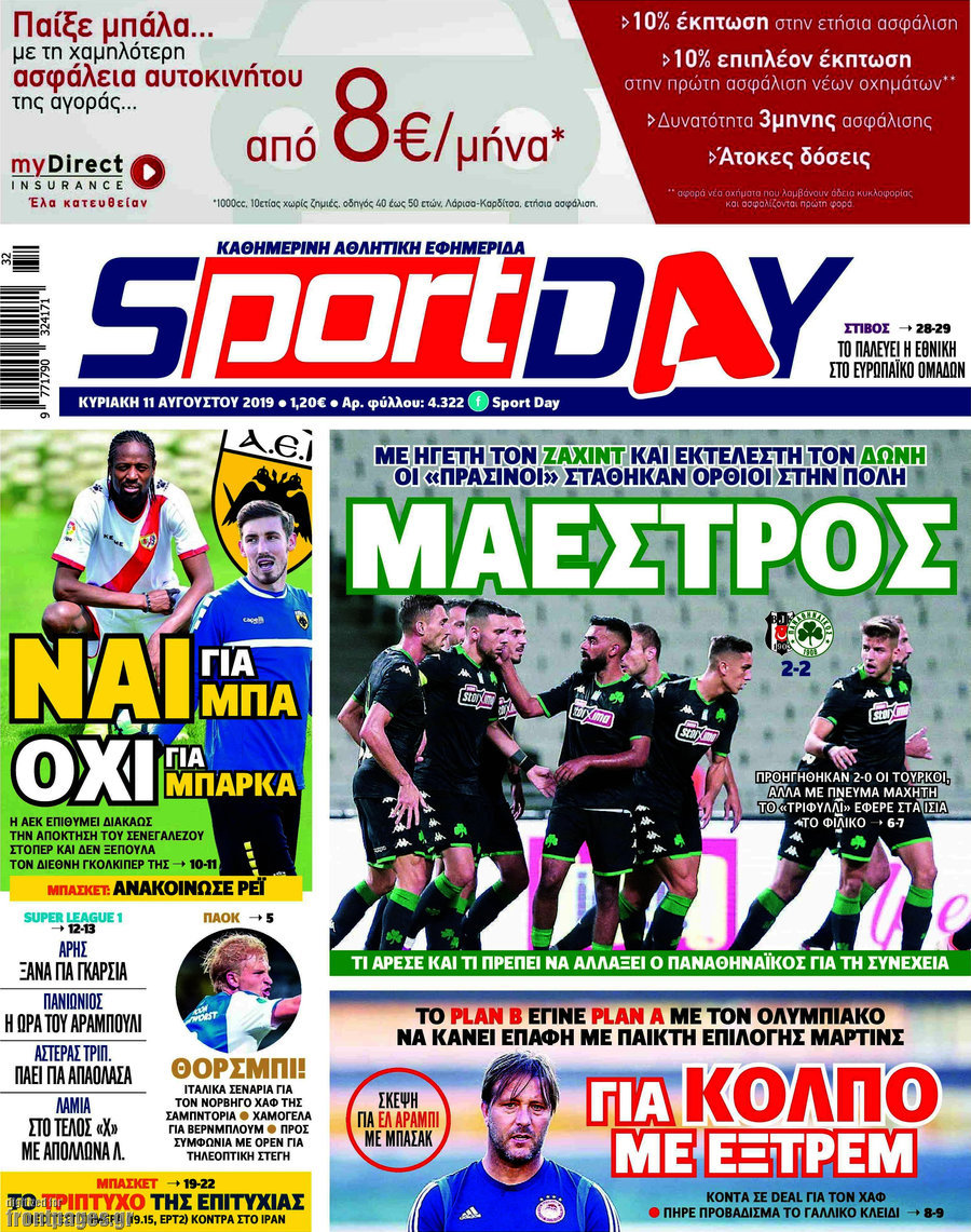 Sport Day