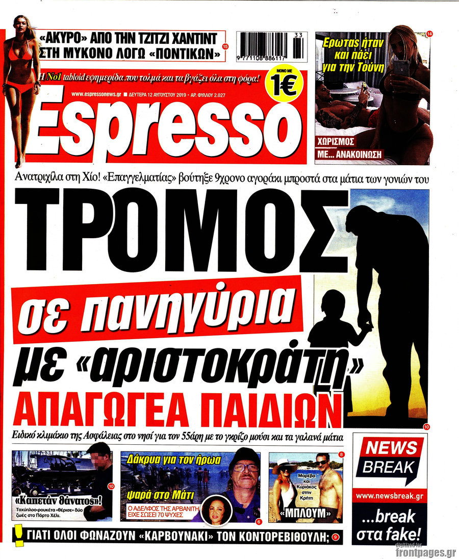 Espresso