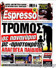 /Espresso