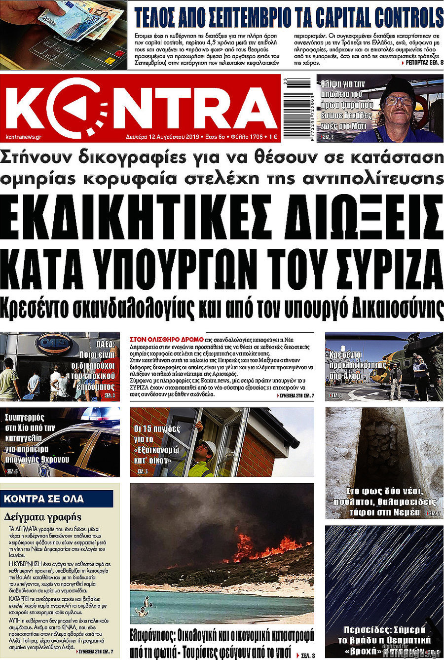 Kontra News