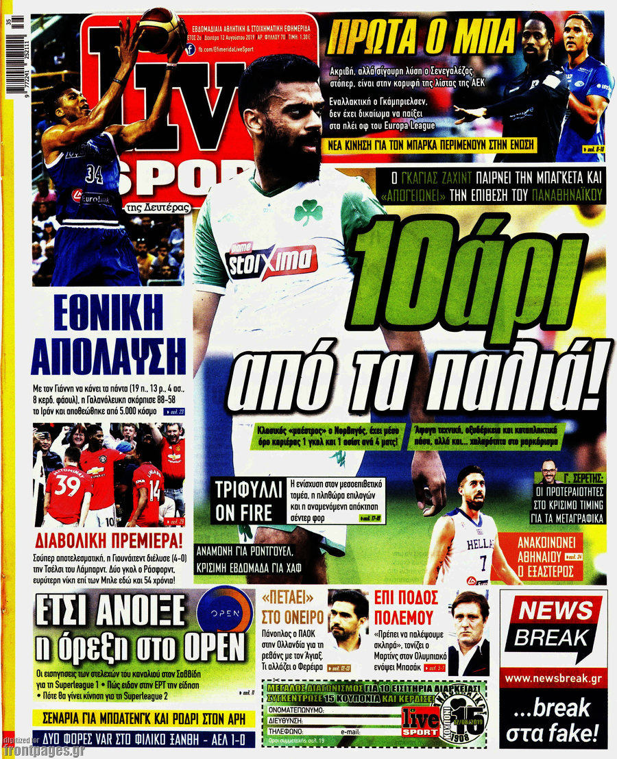 Live Sport