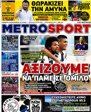 /MetroSport