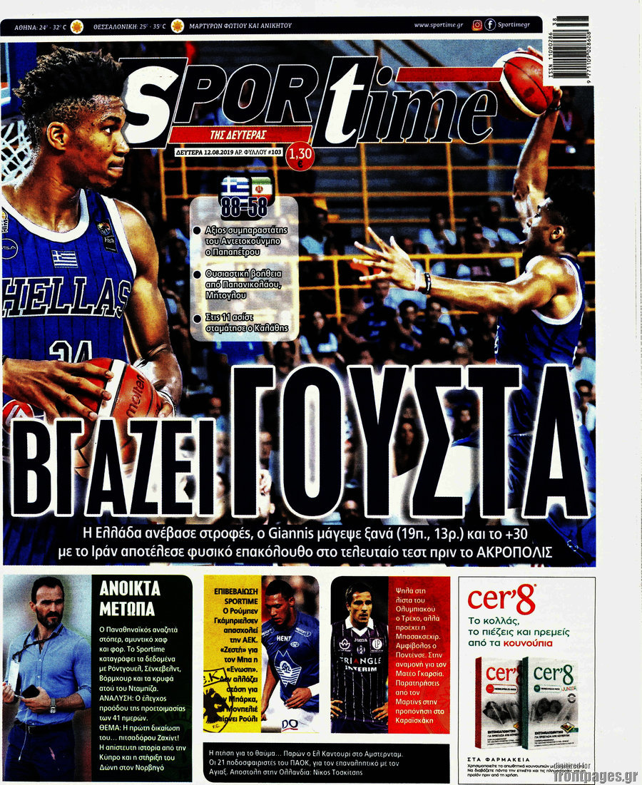 SporTime