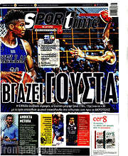 /SporTime