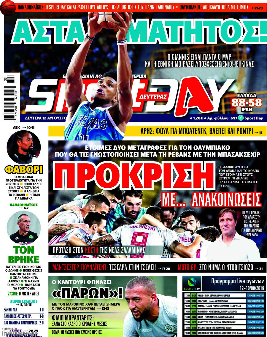 Sport Day