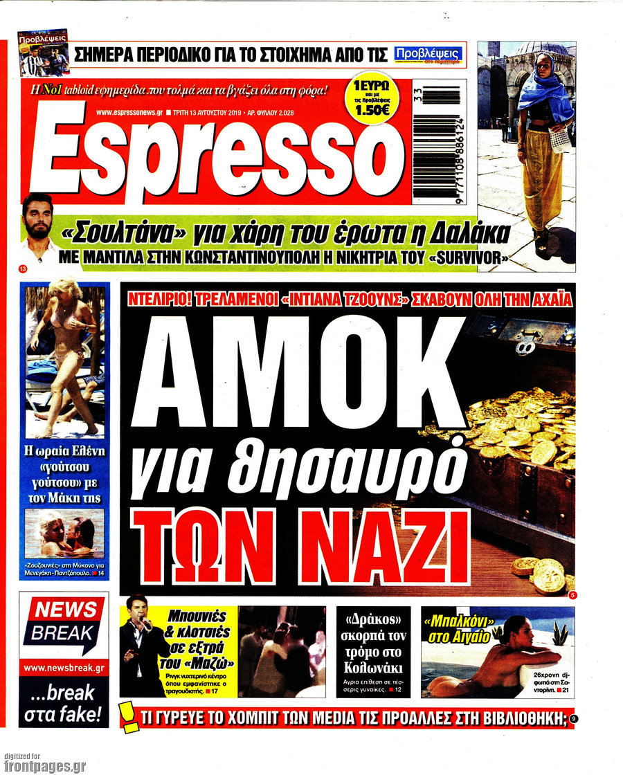 Espresso