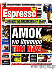 /Espresso