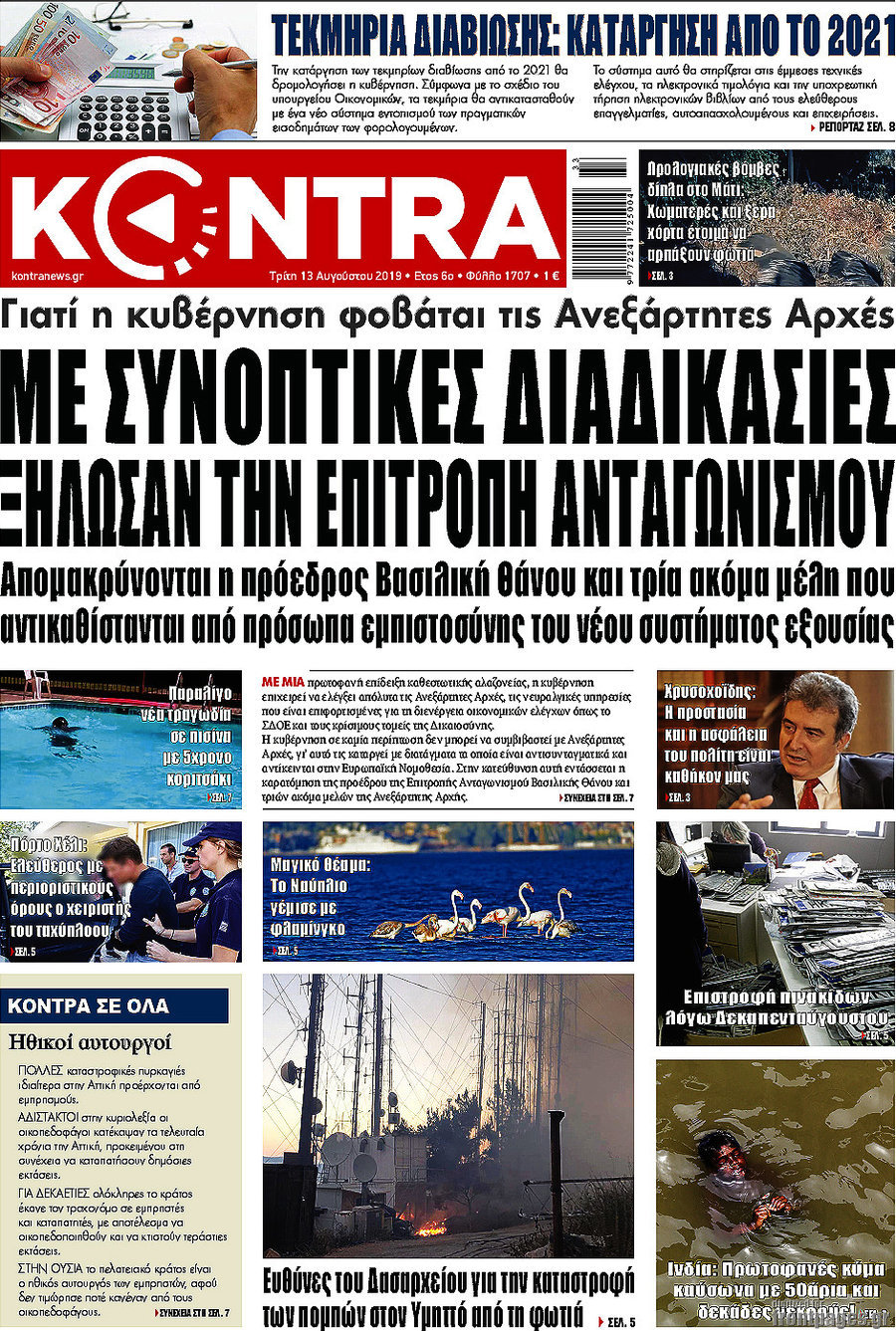 Kontra News