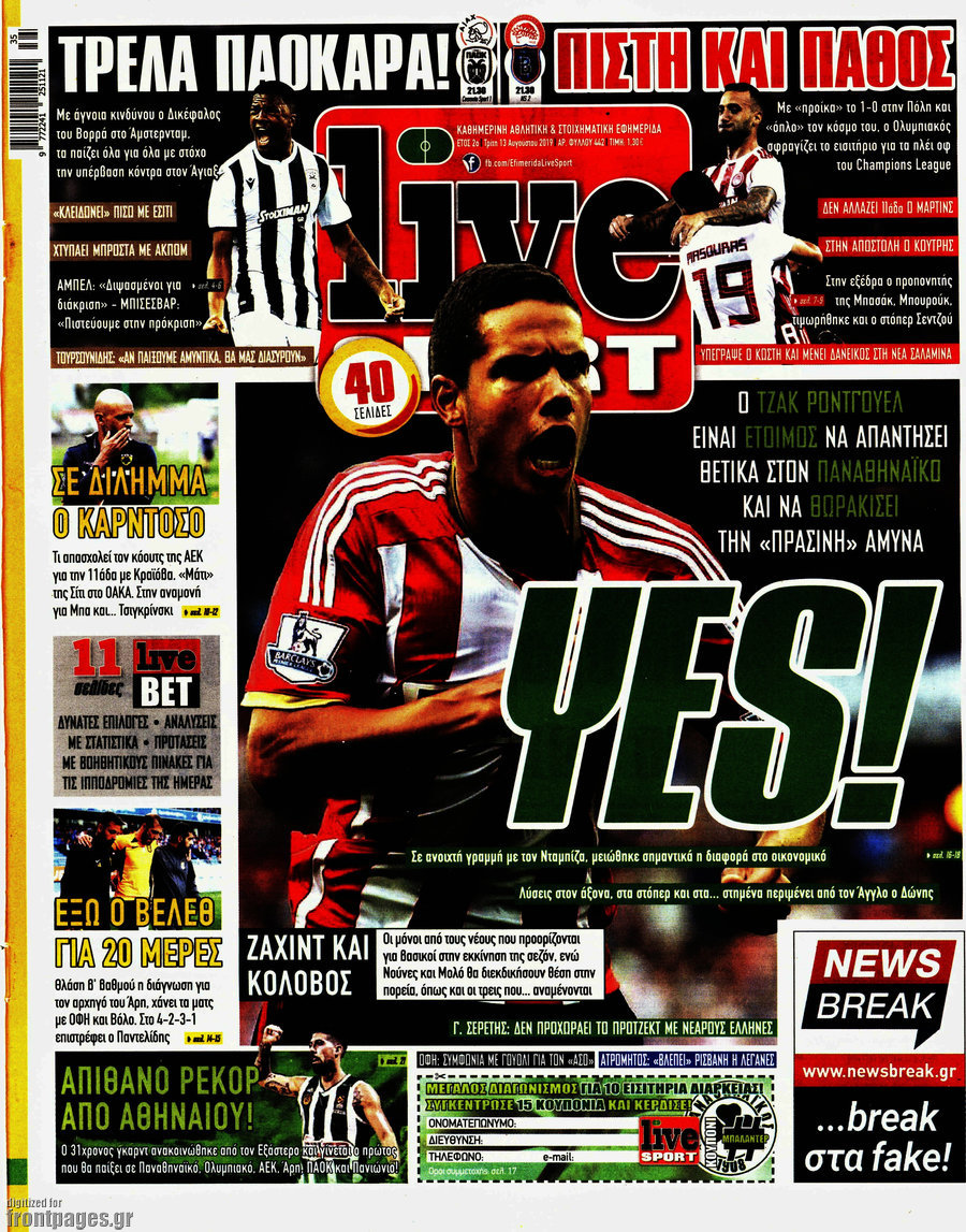 Live Sport