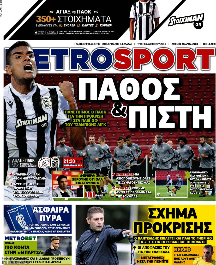 MetroSport