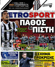 /MetroSport